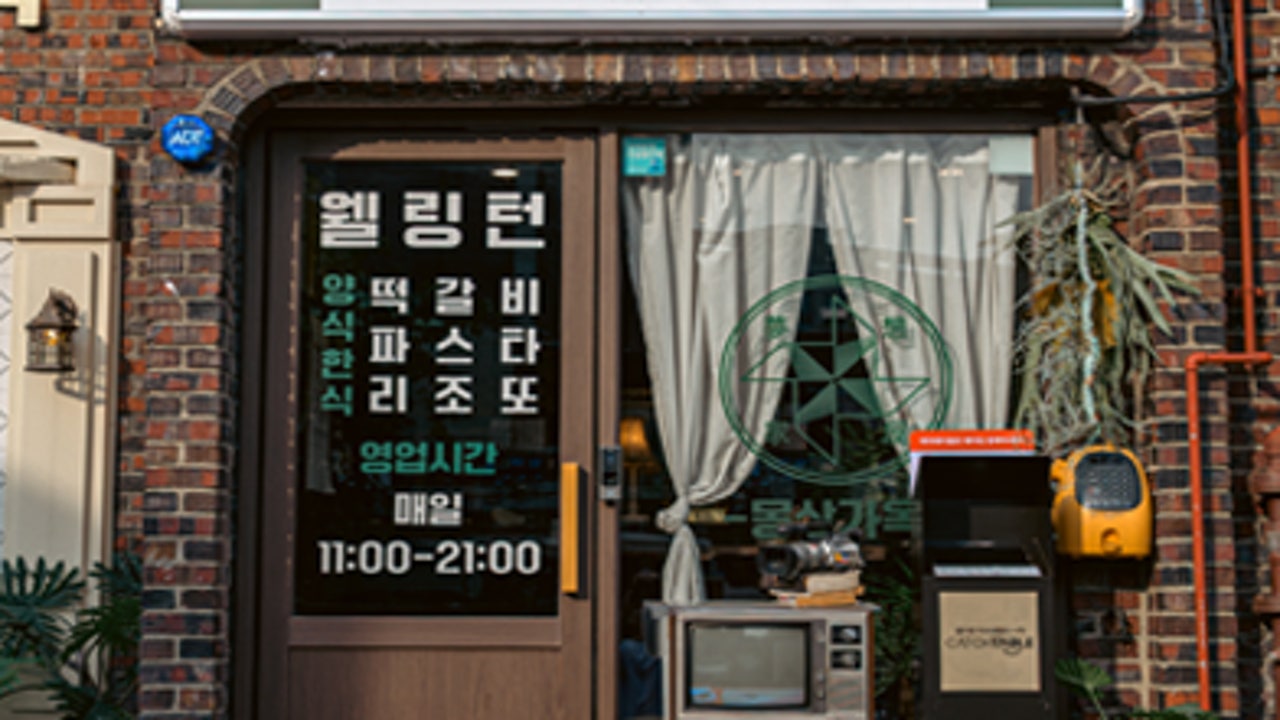몽상가옥