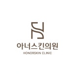 아너스킨의원