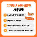옐로베베 전주에코시티점