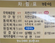 천북 가든