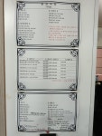 한진미장