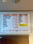 돈락 진하본점
