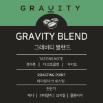 그래비티 청주복대지웰점