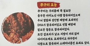 황가네닭발꼼장어 참숯구이 모현점