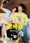 롯데마트 광주수완점