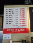 알천한우