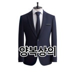 백양세탁소