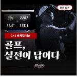 식스언더골프클럽