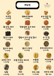 까까댕