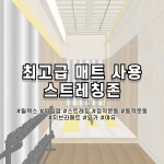 휘트니스팬덤짐 24시 헬스&PT 화곡점