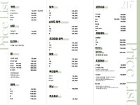 217헤어살롱 목포하당점