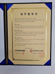살펴드림재가노인복지센터