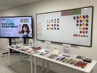 대치동셈수학 해든초점수학교습소