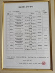 신성정보통신학원
