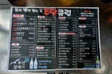 주당클럽