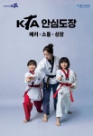 용인대학사태권도