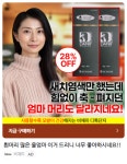 미소헤어