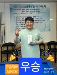 민당구클럽