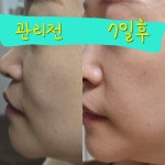 뷰티스킨케어 개봉동본점