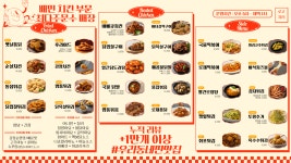 아빠의 옛날통닭 대구 본점