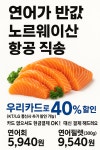 GS25 남양주금곡점