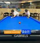 민당구클럽
