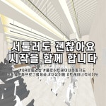 휘트니스팬덤짐 24시 헬스&PT 화곡점