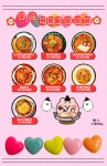 땅스부대찌개 구미비산점