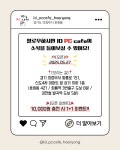ID PC방