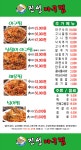 진성아구찜 지족점
