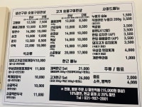 유리부엌 숯불구이반상
