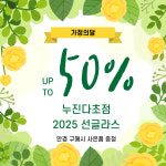 보이네안경 낙성대점