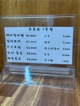 소문난 2층집