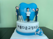 아름다운치과교정과치과의원