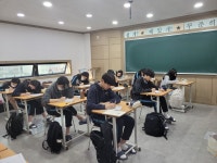 신사고수학학원 월성본원