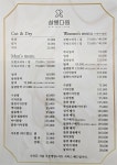살롱다원