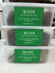 협신상회