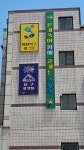 명인당구클럽