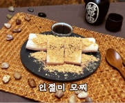 철길부산집 문래역점