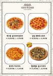 2피자1치킨상회 웅동용원점