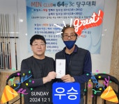 민당구클럽
