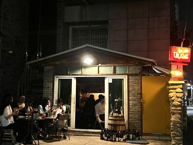 와인바 까브유랑