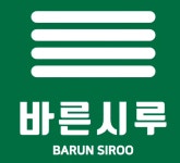 바른시루떡집 시흥본점
