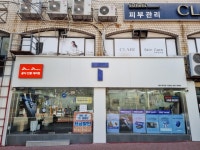SK텔레콤 예스 다대점