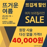 리포윅스 슈가링왁싱 광주진월점