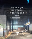 791버거트럭 인천신흥점