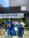 용인대신학유도관