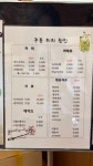 구름위의찻집
