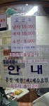 평촌본사우나