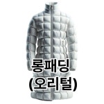백양세탁소
